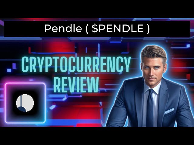 Pendle (PENDLE) 币是什么？ PENDLE 加密货币评论