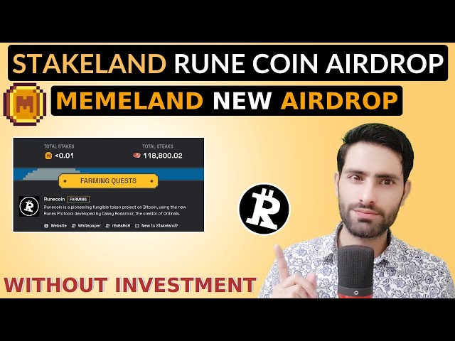 Stakeland符文币空投| Memeland 空投更新 |质押土地空投