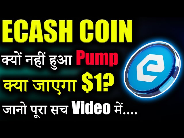 Ecash(XEC) 减半 के बाद क्या？ 😱|今日 ecash 新闻 |2025 年价格预测 |今日加密货币新闻|最新