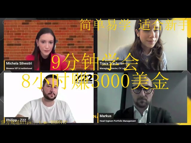 BTC市场波动较大，BNB套利机器人助您稳定盈利！ - 套利一周实现盈利34,000美元，每周盈利达到75.98 BNB！