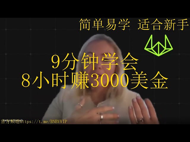 **BNB套利机器人：利用比特币市场波动，轻松实现盈利！ - 套利已带来26,000美元的利润，每周利润为46.85 BNB！