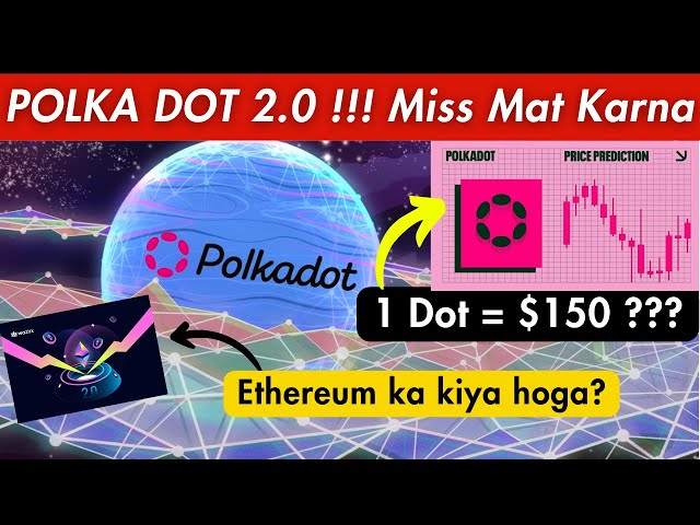 여러분이 가장 좋아하는 코인 DOT가 POLKA DOT 2.0으로 돌아옵니다. #Dot #crypto #btc #web3 #eth #bnb #binance #trading