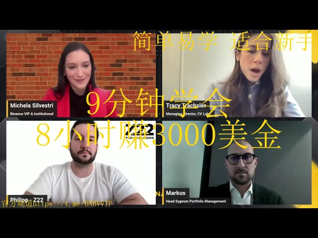 **比特幣持續上漲，如何利用BNB套利機器人獲利？ -日收入達2500美元，每日獲利4.50BNB！