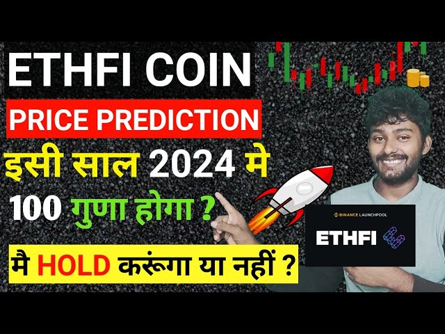 ETHFIは70ドルでどこへ行くのでしょうか？ |今日の電子キャッシュニュース | 2025年の価格予測 |今日の暗号通貨ニュース