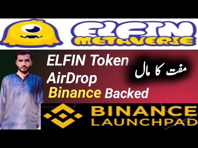 新しいAirDropはBinance Lab II ELFIN TOKEN AIRDROP 2024によって裏付けられた300ドルを請求します