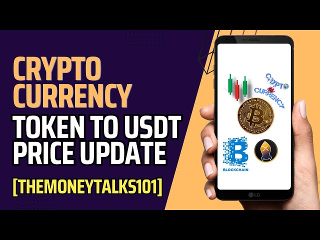 代币兑换 USDT 价格更新 | THEMONEYTALKS101 作者：GEL |加密货币 2024 年更新