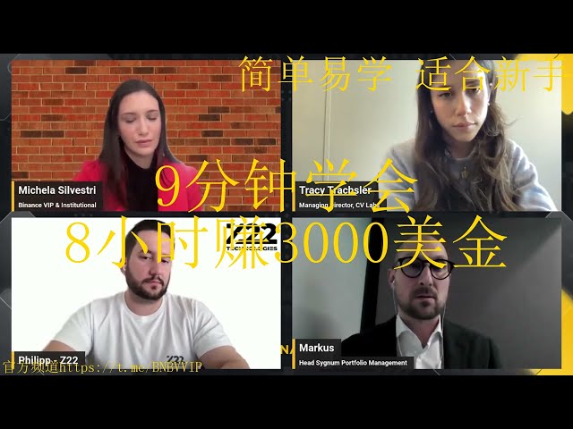 以太坊价格走势分析，BNB套利机器人助您稳定盈利！ - 套利已带来35,000美元的利润，每周利润为70.27 BNB！