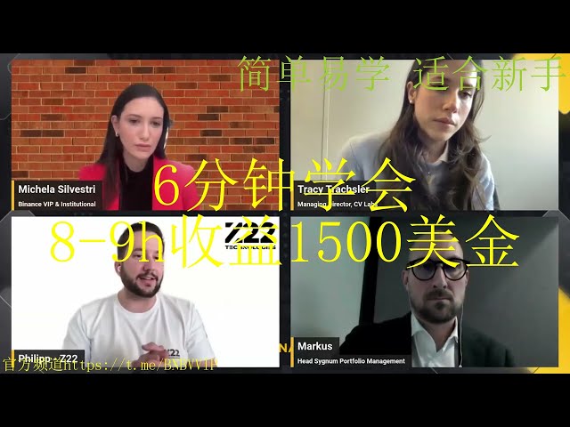 ETF交易新趋势，BNB套利机器人助您成为交易高手！ - 套利已带来31,000美元的利润，每周利润为63.06 BNB！