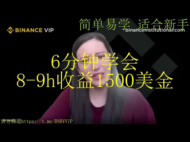 比特币价格再次飙升，如何利用BNB套利机器人获得最大利润？ -本月盈利已达到53,000美元，每月盈利95.50 BNB！