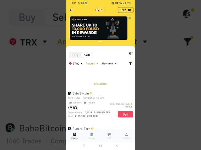 Tronlinkpro ウォレットから Binance Exchange に Tron コインを送金する方法と Binance で TRX コインを販売する方法