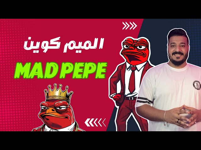 Sehen Sie sich das Mad Pepe-Meme an – eine der Währungen, die bald explodieren könnten