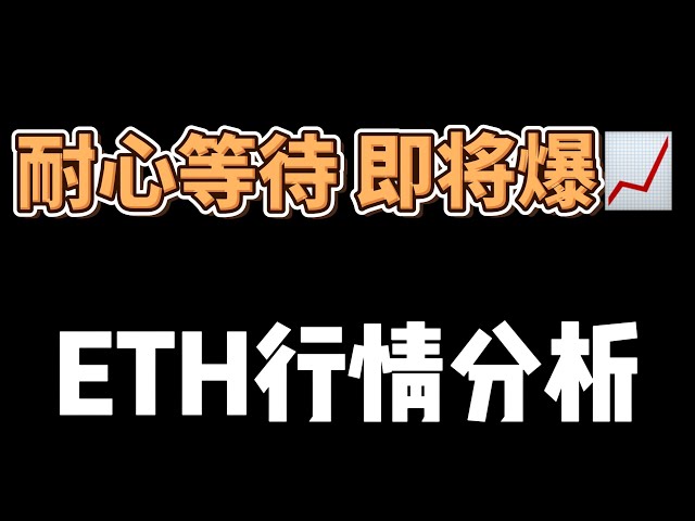 4.22 ビットコイン市場分析。 #ビットコイン市場分析 #btc #eth #BTC合 #ビットコイントレンド #ビットコイン #ビットコインニュース #仮想通貨 #市場分析 #イーサリアム #btc #eth #ビットコイン市場分析 #brc20