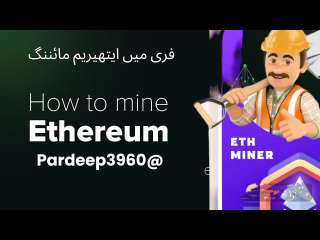 Comment libérer l'application de gains d'ETH. Gratuit Main ETH Kisy Mining Karin.#eth #crypto