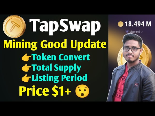 Tapswap 代币兑换及价格总供应量更新😯Tapswap 挖矿上市周期।।Tapswap 更新