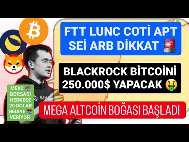 贝莱德的比特币计划🚨7种币将集结🚨FTT LUNC JTO APTOS SEі ARB YGG PıXEL GALA 关注