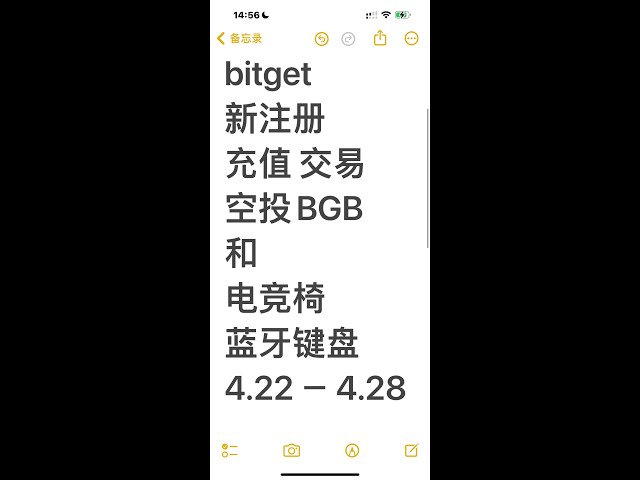 bitget新註冊、交易、充值瓜空投bgb電競椅藍牙鍵盤bitget透過我的連結註冊獨家福利空投白嫖羊毛羊毛如何購買比特幣BTC以太坊ETH