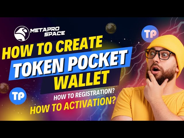 Token Pocket 錢包中的註冊和激活