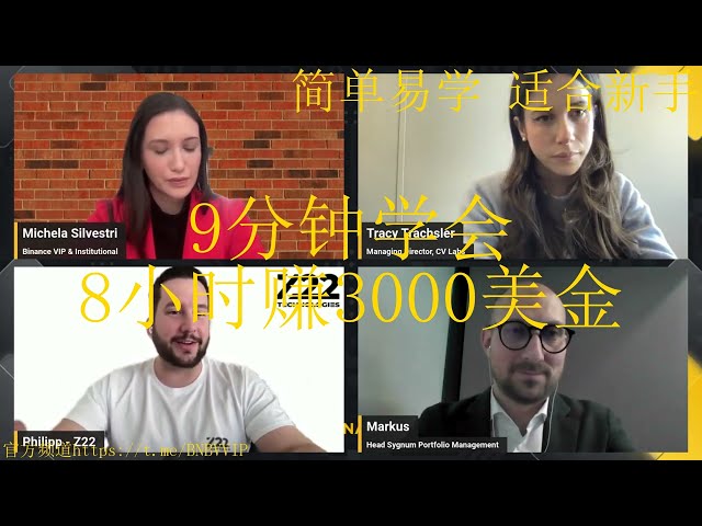 分享比特币交易经验：赚钱的秘密揭晓！ -本月盈利已达到87,000美元，每月盈利175.81 BNB！