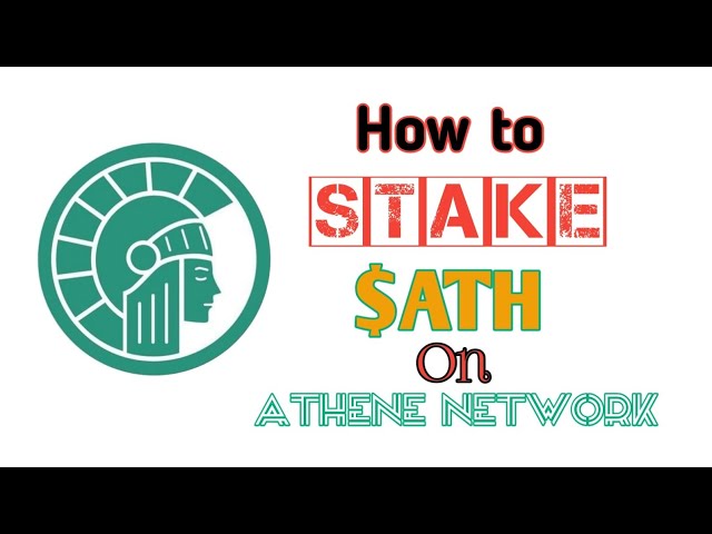 如何在 Athene Network 挖矿应用程序上质押 $ATH 以解锁免费代币奖励