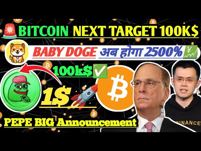 🛑BITCOIN BIG MOVEMENT SOON🚨 ✅오늘 Baby Doge 코인 뉴스🚀 Pepe 코인 BIG 발표 📢