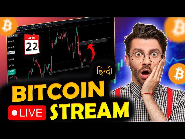 Bitcoin en direct | Crypto Trading en direct en hindi | Trading en direct de Bitcoin | 22 avril | Commerce de cryptomonnaies