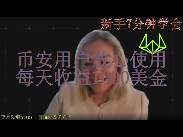 Réduire de moitié le Bitcoin : choix des mineurs et volatilité du marché - L'arbitrage rapporte un bénéfice quotidien de 5 000 $ par jour, avec un bénéfice quotidien de 9,00 BNB ! - Suivez le robot d'arbitrage BNB pour gagner un revenu stable !