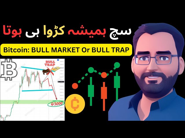 Bitcoin-WARNUNG: Der Bullenmarkt ist eine FALLE! (Sehen Sie sich das Video so schnell wie möglich an, wenn Sie vorhaben, Krypto zu VERKAUFEN)