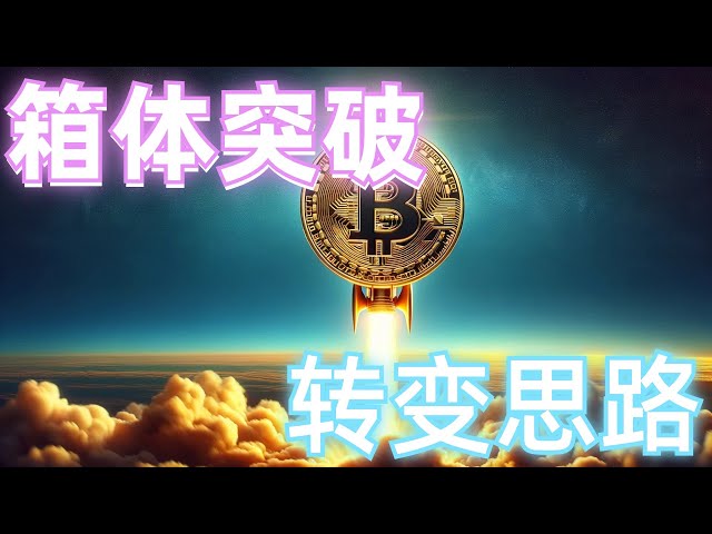 2020년 4월 23일 BTC 및 ETH 시장 분석. 미국 주식 시장이 반등하고 시장이 상자 억제를 돌파했으며 시간이 지남에 따라 생각이 바뀌었습니다. 일일 라인은 억압을 돌파하고 단기 a