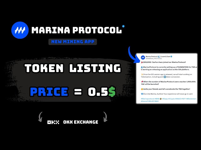 Marina Protocol 代币领取开始日期公布 - 不要错过 Abi B 加入 Kr Skty Hain Ap -