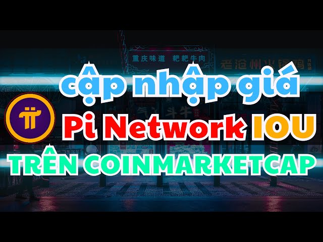 Pi Network IOU COINMARTKETCAP 價格 #investtv #pinetwork #pi #btc #coin #crypto