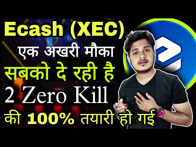 Ecash XEC 2 Zero Kill의 100% 스토리 | 오늘의 Ecash 코인 뉴스 | 가격 예측 | 오늘의 암호화폐 뉴스