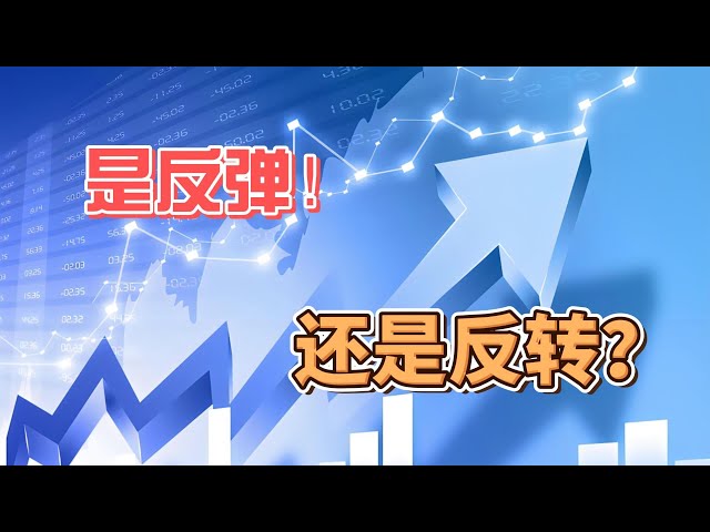 4月23日，比特币和以太坊行情分析，市场从来不缺少机会，缺少的是耐心等待机会的人。