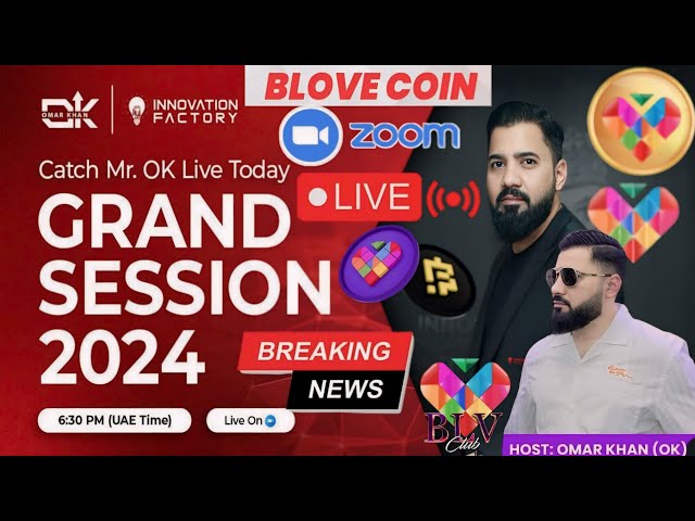 B Love Network | News Today | Omar Khan Blv News - B Love Coin Big News #cryptocurrency