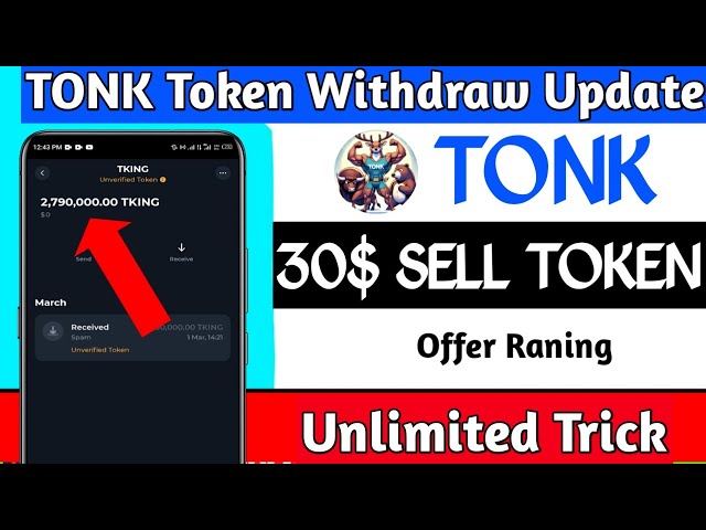 Tonk 代币提现 ||吨无限收入||即时战利品优惠||技巧 Tonk 代币