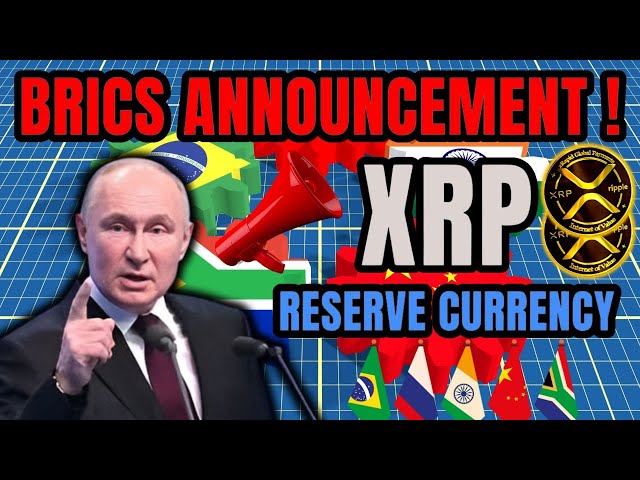 瑞波 XRP：主要催化劑揭曉！金磚國家宣布！ XRP 今日最新消息