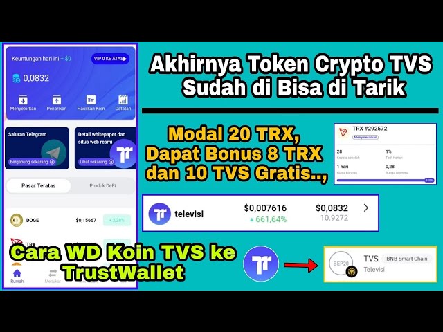 Capital 20 TRX 獲得獎金 8 TRX 和 10 個免費 TVS 代幣 - 如何將 WD TVS 硬幣存入 TrustWallet - TrustVerse