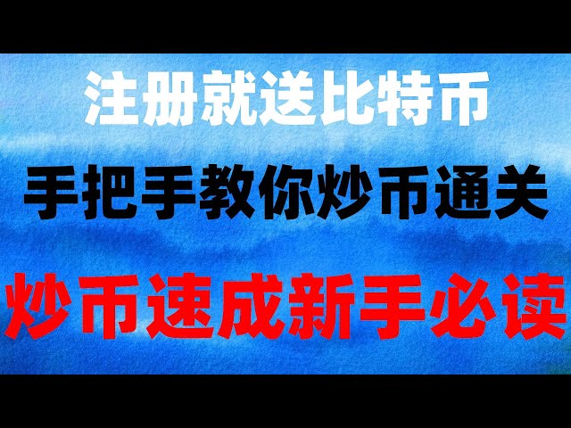 #哪個網站可以購買以太幣？ USDT交易平台比較-以太坊以太坊交易平台「火幣交易所」#如何購買比特幣，#美國加密貨幣監管，#如何購買中國手機號碼