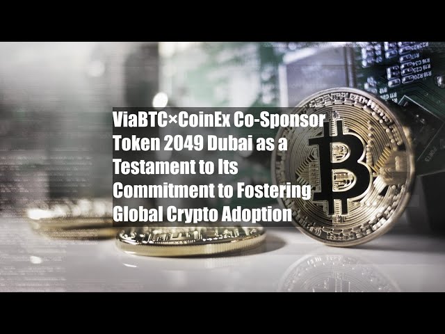 ViaBTC×CoinEx 共同スポンサートークン 2049 ドバイの証し