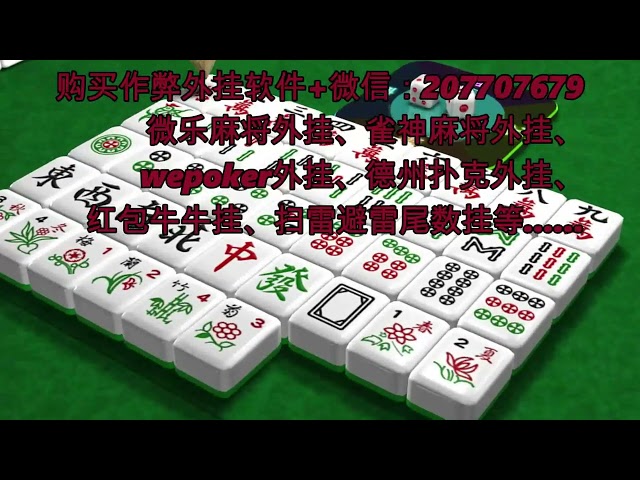 Mahjong Waigua Artifact Universal Version, Queshen Mahjong What is the use of Queshen Coins?