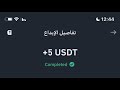 New investment website 2024 | Investing in the dollar currency USDT | Profit from the Internet 2024 for beginners without capital