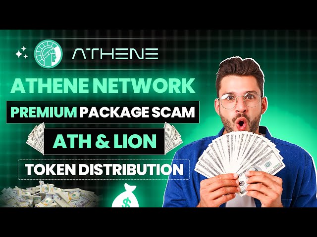 Athene Network Premium Package Scam Alert || Athene Network ATH & Lion Token Next Distribution