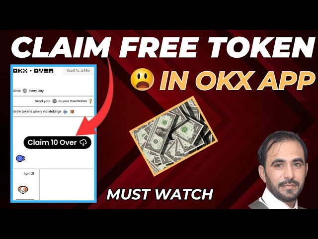 如何在 Okx 中领取 10 个代币 | Okx 应用程序中的 Owerwallet 代币领取 |在 Okx 中领取免费代币奖励