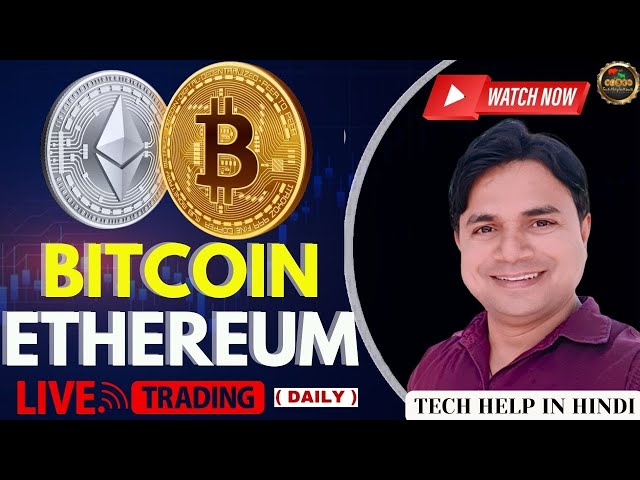 Bitcoin ethereum update | Crypto live trading #shortsfeed #shorts #ytshorts #shortfeed #short #yt