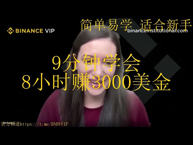 币安币 (BNB) 使用扩展：2024 年新用例和合作伙伴 - “本周利润达到 12.0 BNB！”