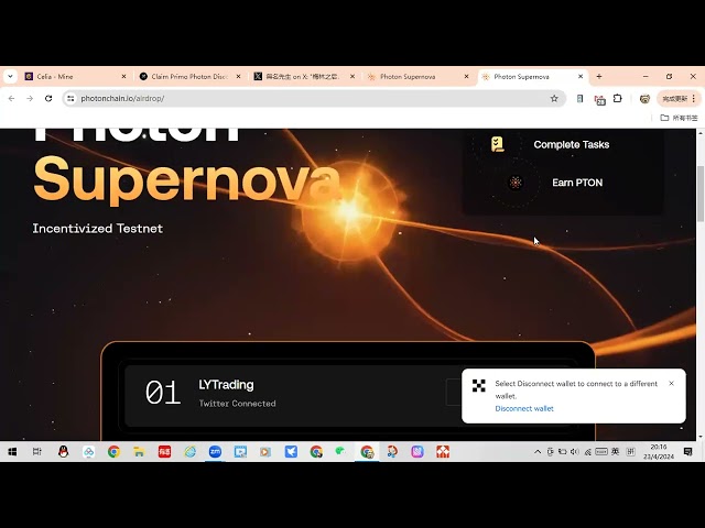 Photon Supernova Bitcoin L2 Airdrop-Punkte