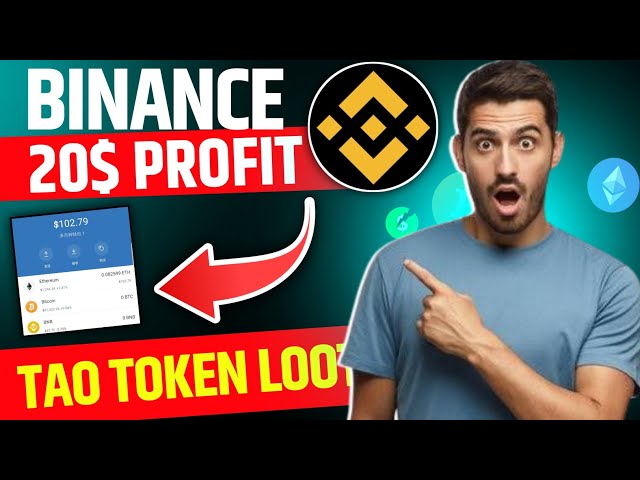 🤑 BINANCE TAO TOKEN INSTANT LOOT 20$ PER ACCOUNT PROFIT || HUGE PROFIT BINANCE AIRDROP CRYPTO LOOT 🔥