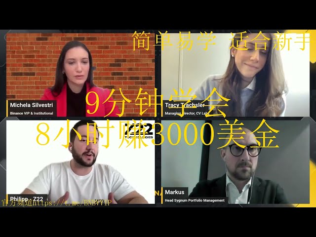 “通过 BNB 加强您的加密货币套利投资组合！” - “本周套利利润已达到52.0 BNB，$31,300.92！”