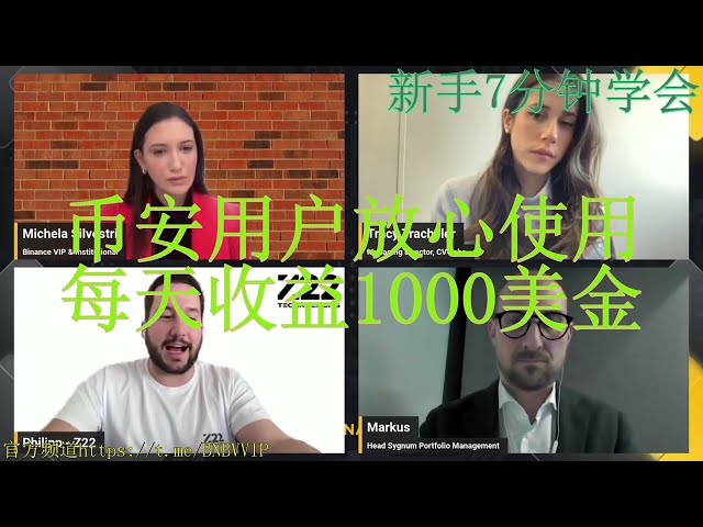 2024年比特币行情分析：BNB套利机器人助您赢在起跑线！ -“本周已赚取 52.0 BNB，31,300.92 美元！”