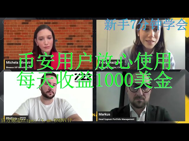 为什么选择BNB全自动套利机器人？把握2024年比特币市场！ -“本周已赚取 63.0 BNB，37,849.23 美元！”