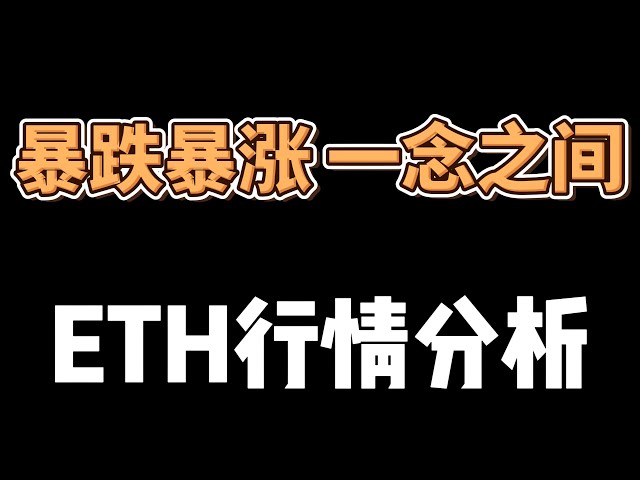 4.24 ビットコイン市場分析。 #ビットコイン市場分析 #btc #eth #BTC合 #ビットコイントレンド #ビットコイン #ビットコインニュース #仮想通貨 #市場分析 #イーサリアム #btc #eth #ビットコイン市場分析 #brc20